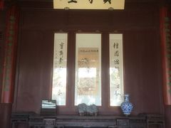 -檀园