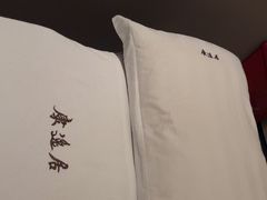 -康逸居·始于2002(海安店)