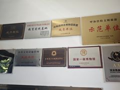 -内蒙古将军衙署博物院