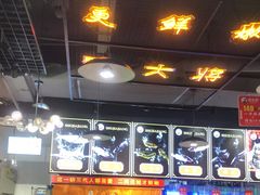 -蛙一刀·麻椒鱼火锅(金仙桥店)