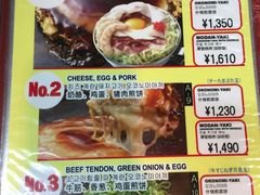 菜单-鹤桥风月(南港店)