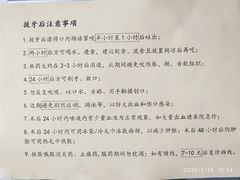 -广州中医药大学第一附属医院(总院)