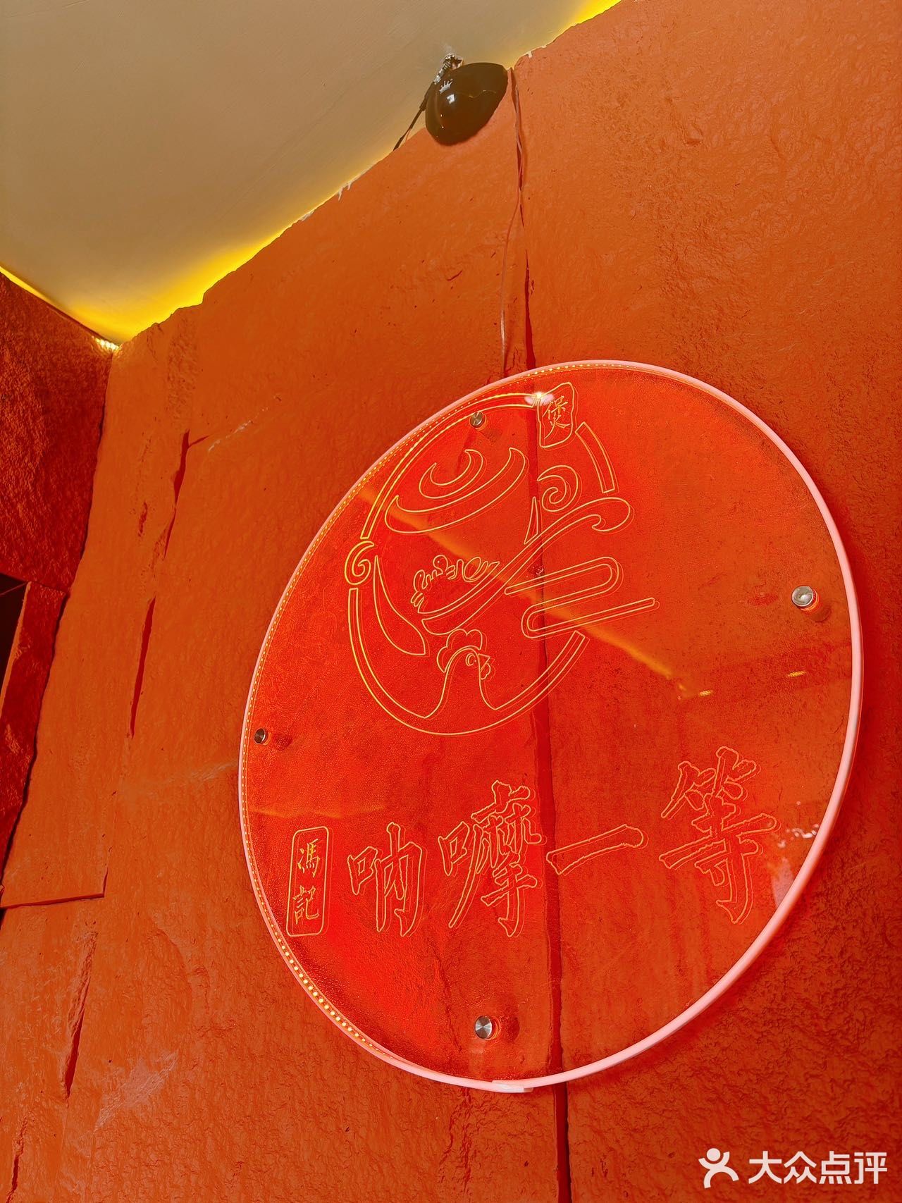 来德清吃啥？蕞好吃😋当属螺丝鸡煲‼️