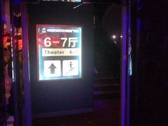 -中影星美国际影城(犀浦百伦店)