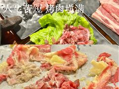 -御记碳烤肥牛(东城万达店)