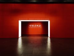 -中华艺术宫(上海美术馆)