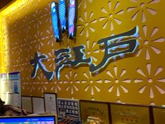 -大江户·温泉洗浴(浑南店)