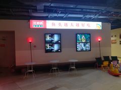 大堂-旺顺阁·北京菜(北辰上品+)