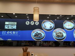 -朱洪元苏式面馆(绿宝广场店)