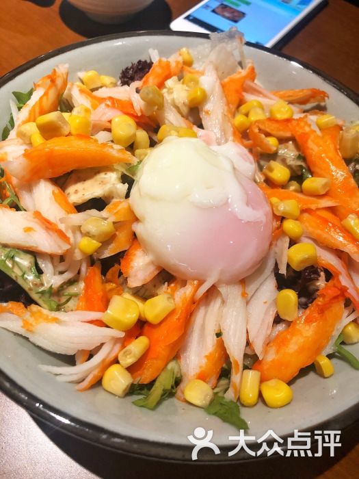 魔丼屋(日月光店)温泉蛋沙拉图片 - 第2480张