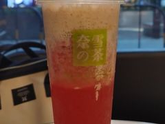 霸气芝士草莓-奈雪的茶(优特汇店)