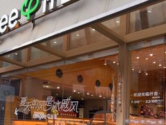 -仟吉·ART FARM主题店(菱角湖万达店)