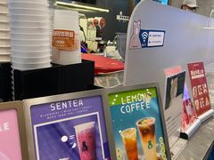 -SENTEA森茶(麦地丽日店)