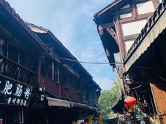 -崇州市街子古镇