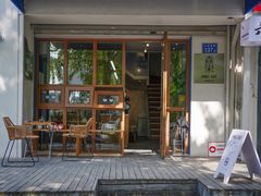 门面-森果咖啡(人民西路店)