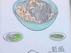 -朱洪元苏式面馆(绿宝广场店)