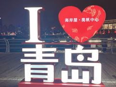 -情人坝酒吧街
