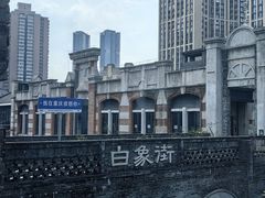 -杨记隆府(白象街店)