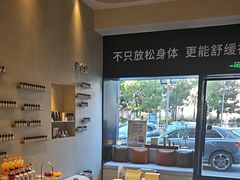 -泰合玺·精油疗愈 SPA(南京河西万达店)