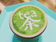 -茶是一枝花泡茶店