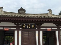 -法门文化景区