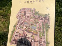 -天一阁博物院