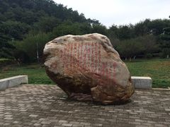 -韶山毛泽东同志故居