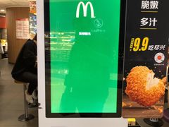 -麦当劳(世纪汇广场店)
