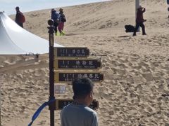 -银肯塔拉沙漠生态旅游景区
