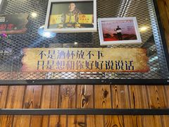 门面-盛世盐帮·自贡特色(总店)