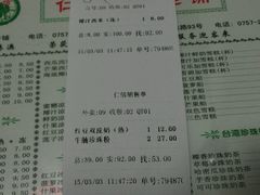 android_upload_pic-仁信双皮奶(东川路店)