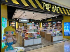 -泡泡玛特POPMART(宁波印象城店)