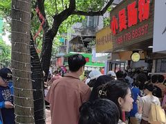-小吴肠粉