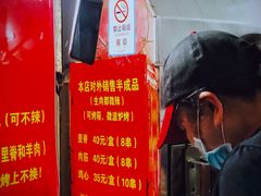 -王记西鎮电烤肉(汶上路店)