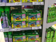 -奥士凯物美(新兴里店)