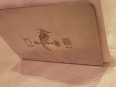 -上海金桥红枫万豪酒店-万豪中餐厅