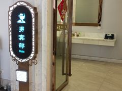 -黄金水汇·美食(文锦渡店)