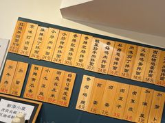 -醉牛腩·面小馆