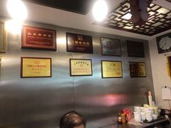 -草包包子铺1937(普利街店)