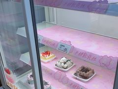 -好利来(彩香店)
