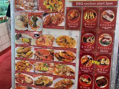-大茄来海鲜餐厅(亚洲城分行)