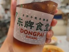 -东排食堂长沙小吃大排档(五一广场店)