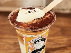 维也纳拿铁-ABCD咖啡屋(妇幼店)