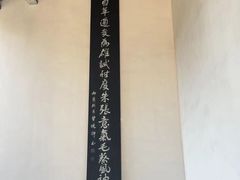 -岳麓书院