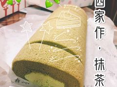 -小西家作(富力爱丁堡店)