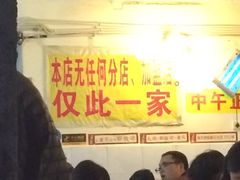 -大龙火锅(老店)