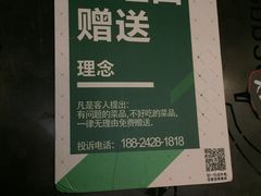 -龙巢盱眙龙虾·牛蛙·烧烤宵夜(八卦岭店)