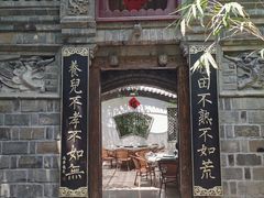 -老张烤羊(王哥庄店)