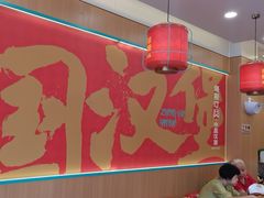 -塔斯汀中国汉堡(夏良地铁口店)