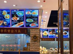 -海铺·渔家虾水饺(皇姑店)